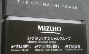 Ảnh của Vì sao Mizuho tin tưởng rằng Bitcoin vẫn có tương lai trong lĩnh vực ngân hàng?