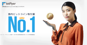 Ảnh của BitFlyer của Nhật Bản mở cửa sàn giao dịch bitcoin tại Mỹ