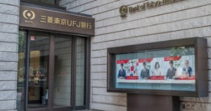 Ảnh của Ngân hàng lớn nhất nhất Nhật Bản MUFG dự định ra mắt sàn giao dịch tiền tệ số