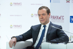 Ảnh của Thủ tướng Nga Dmitry Medvedev: Tiền điện tử đã hết “nóng” nên quy định không còn là ưu tiên hàng đầu