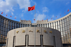 Ảnh của Ngân hàng Trung ương Trung Quốc phát triển đồng tiền điện tử riêng để “đáp trả” Libra của Facebook