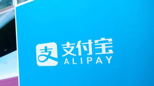 Ảnh của Chính thức: Alipay cấm tất cả giao dịch liên quan đến Bitcoin