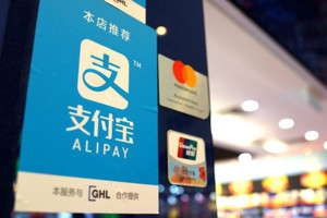 Ảnh của Alipay cấm tất cả giao dịch liên quan đến bitcoin và tiền điện tử