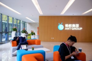 Picture of QUOTES: China gives Ant Group's IPO tentative go-ahead