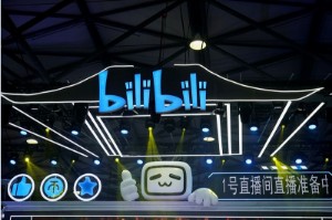 Picture of Bilibili Shares Plunge 13% on Bigger-Than-Expected Q1 Loss