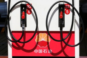 Picture of PetroChina Considering Spinoff of Energy Marketing Business, Sources Say