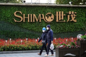 Picture of Shimao hires firms to conduct independent probes amid restructuring push