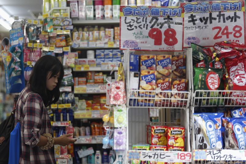 Lạm phát tiêu dùng ở Nhật Bản tăng với tốc độ nhanh nhất trong 40 năm
