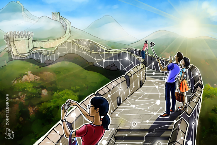 Trung Quốc chuẩn bị ra mắt dự án lớn Mạng blockchain toàn quốc (BSN) (nguồn: CoinTelegraph)