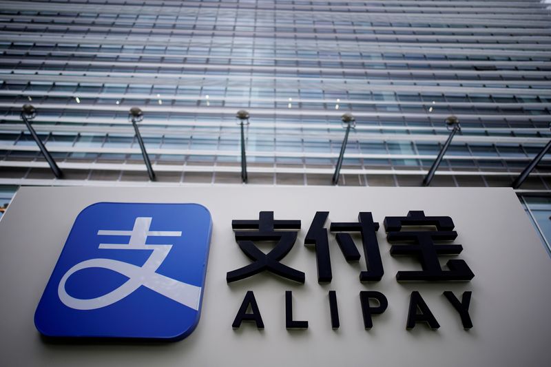China to break up Ant's Alipay and force creation of separate loans app - FT
